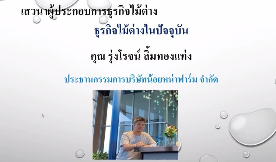 rdshares-24nov2021ggg