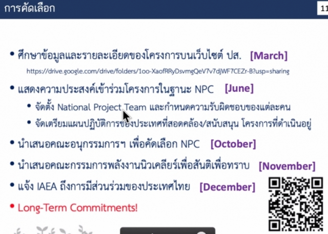 LINE_ALBUM_RD65_10_๒๒๐๗๒๒_11