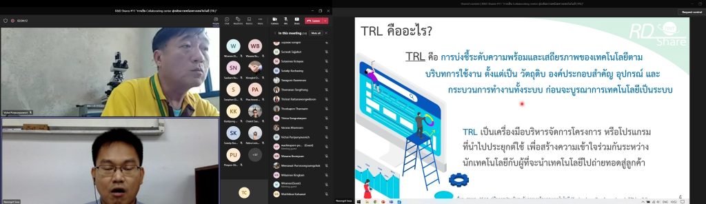 LINE_ALBUM_RD65_12_๒๒๐๙๑๙_12