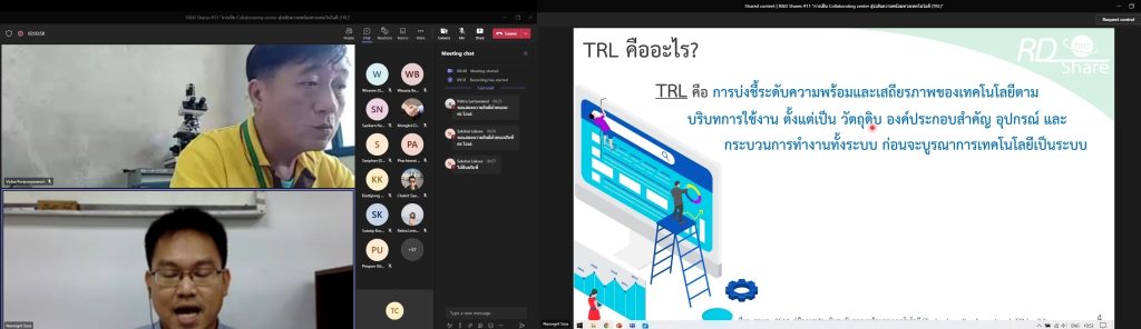 LINE_ALBUM_RD65_12_๒๒๐๙๑๙_13