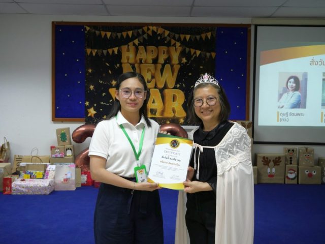 rdannualwards2025_16jan2026_12