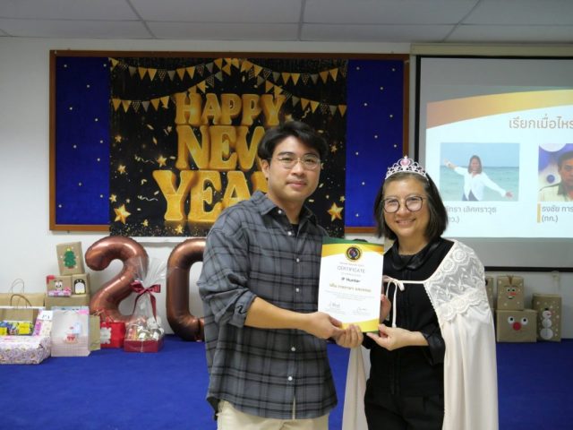 rdannualwards2025_16jan2026_20