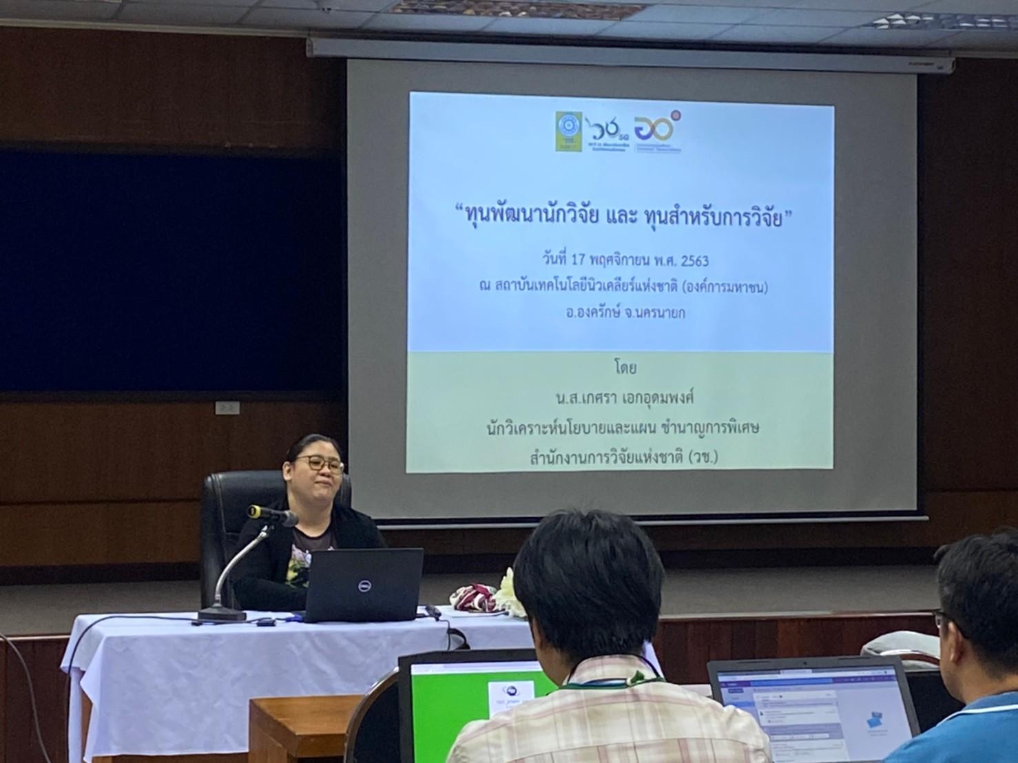 17112563 BE 201117 115