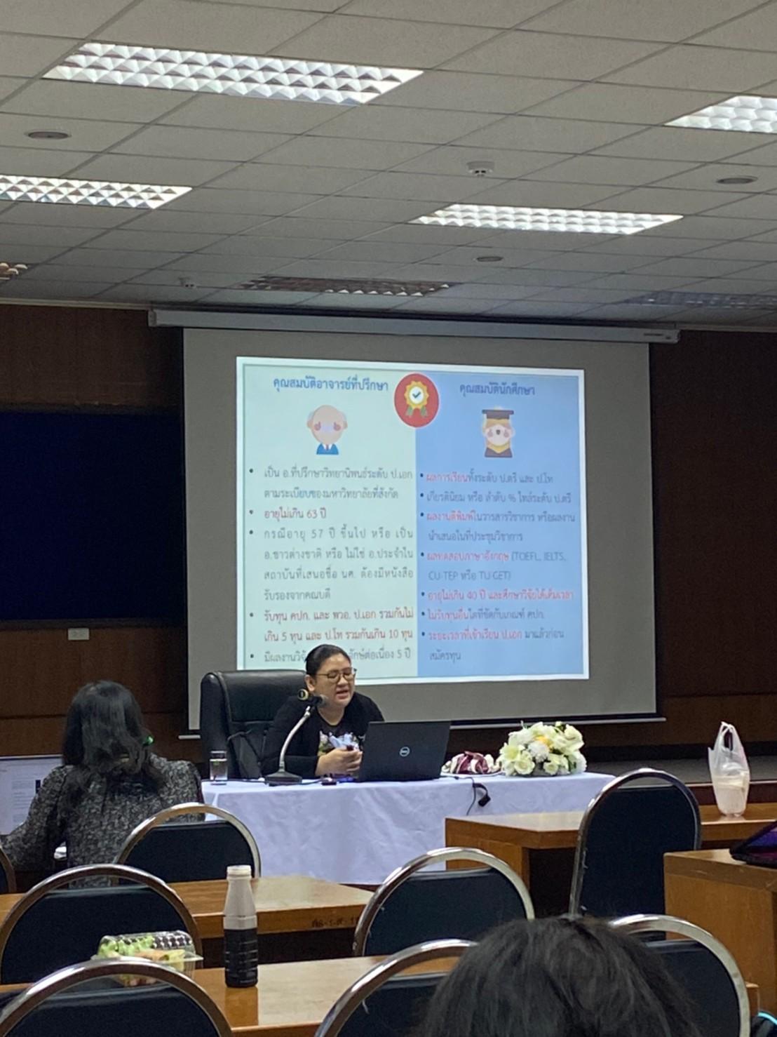 17112563 BE 201117 138