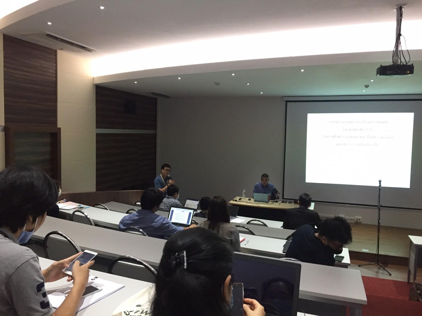 RD  11 26082020 ๒๐๐๘๒๖ 21