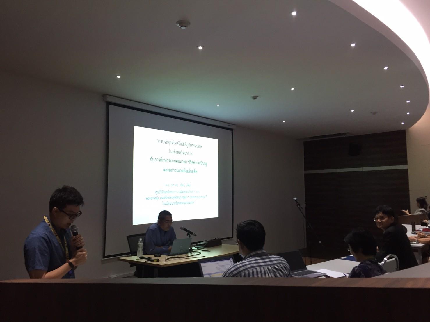 RD  11 26082020 ๒๐๐๘๒๖ 22