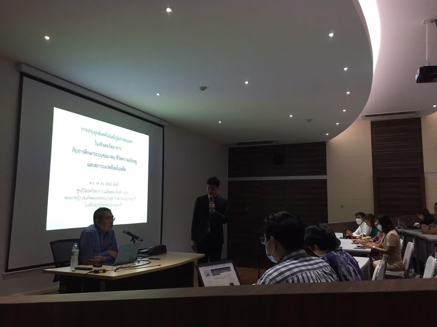 RD  11 26082020 ๒๐๐๘๒๖ 23