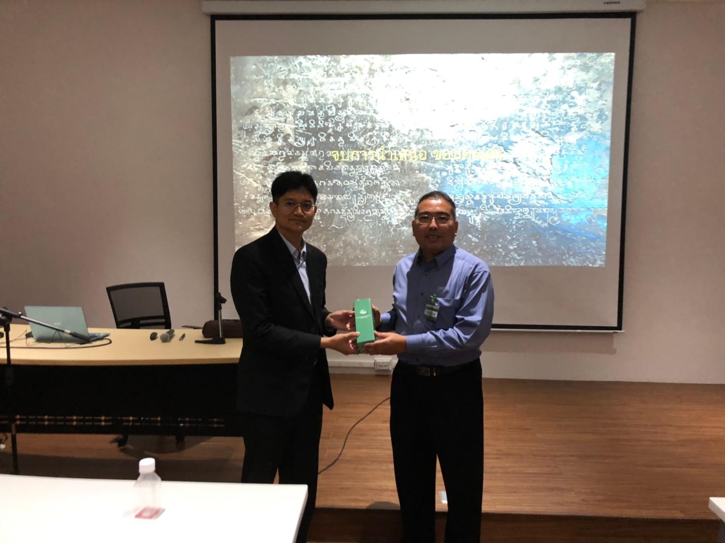 RD  11 26082020 ๒๐๐๘๒๖ 28