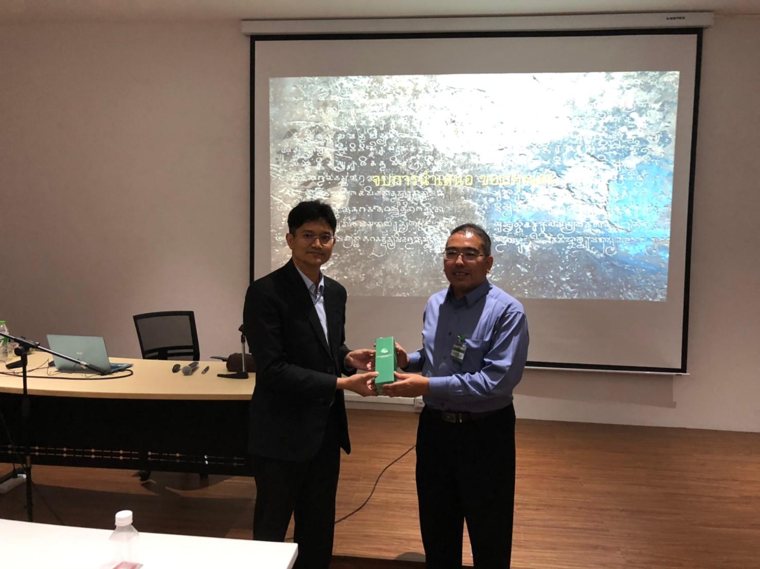 RD  11 26082020 ๒๐๐๘๒๖ 29