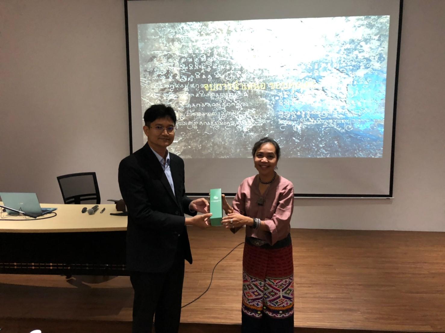 RD  11 26082020 ๒๐๐๘๒๖ 31