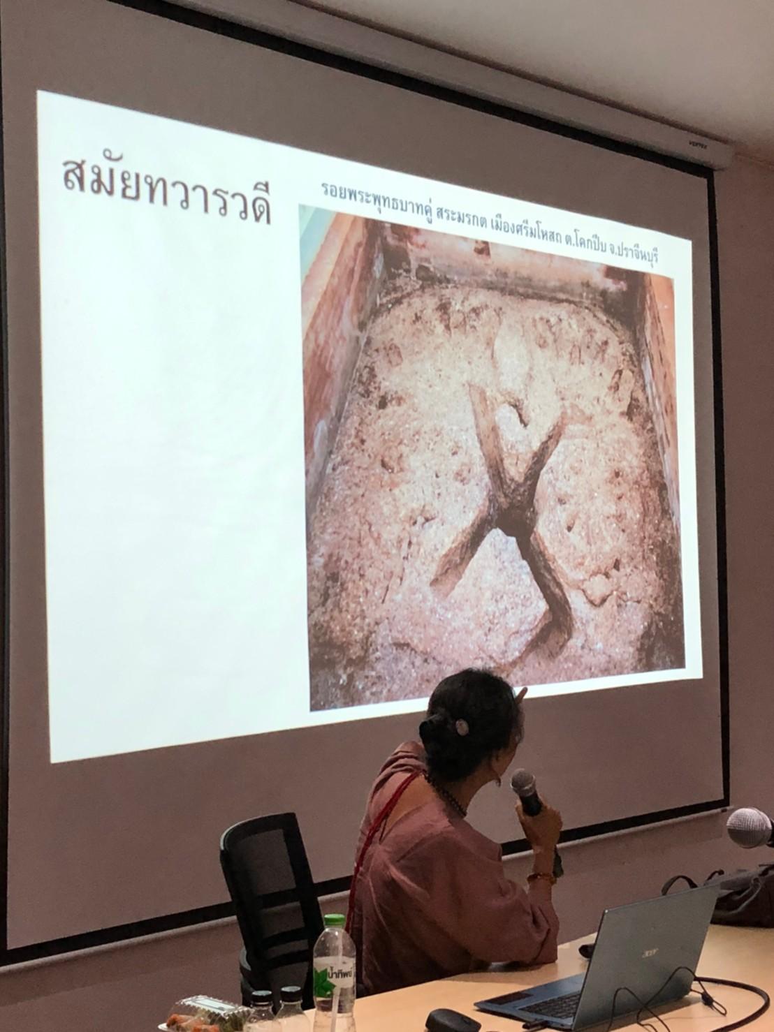 RD  11 26082020 ๒๐๐๘๒๖ 34