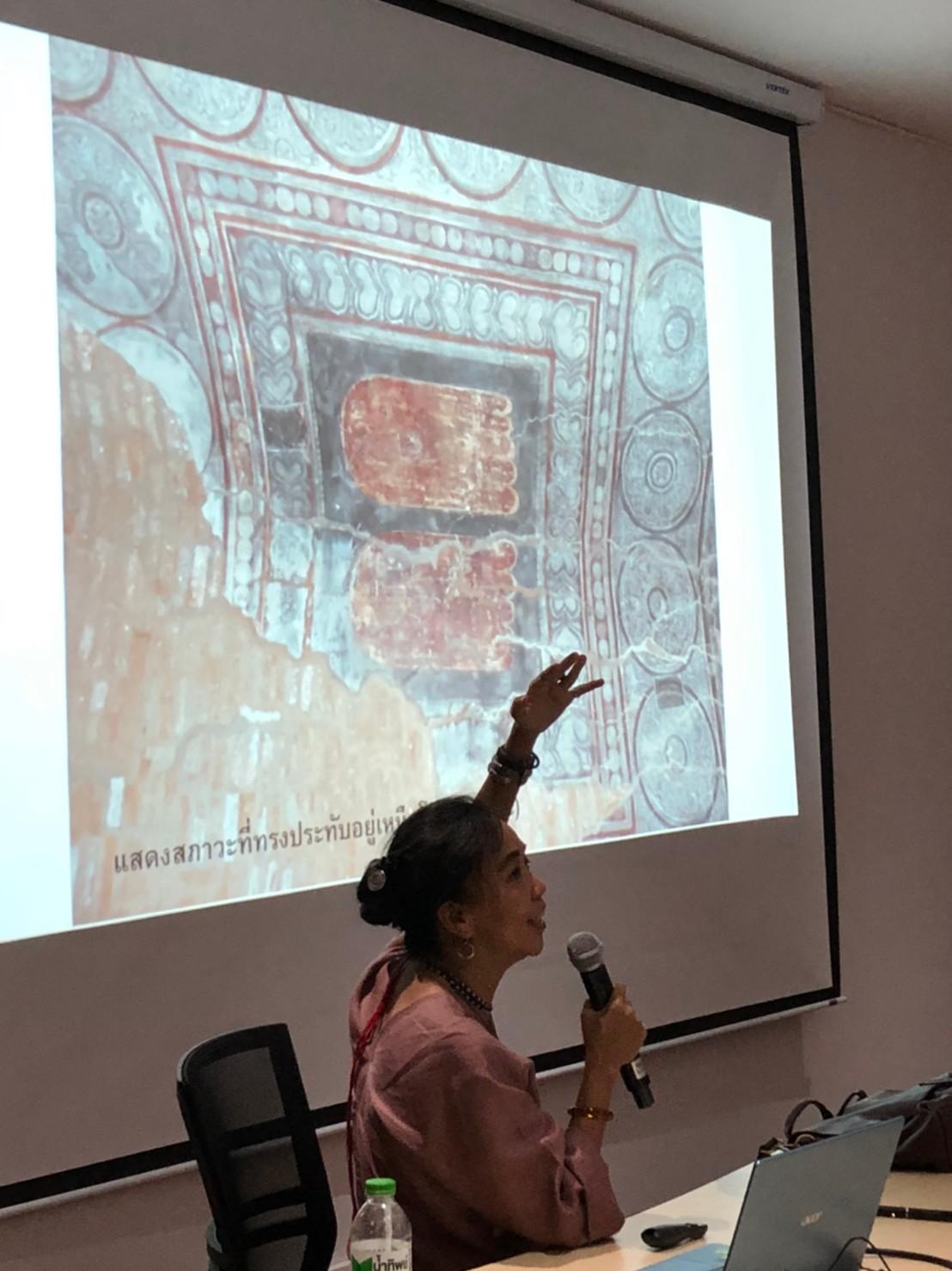 RD  11 26082020 ๒๐๐๘๒๖ 35