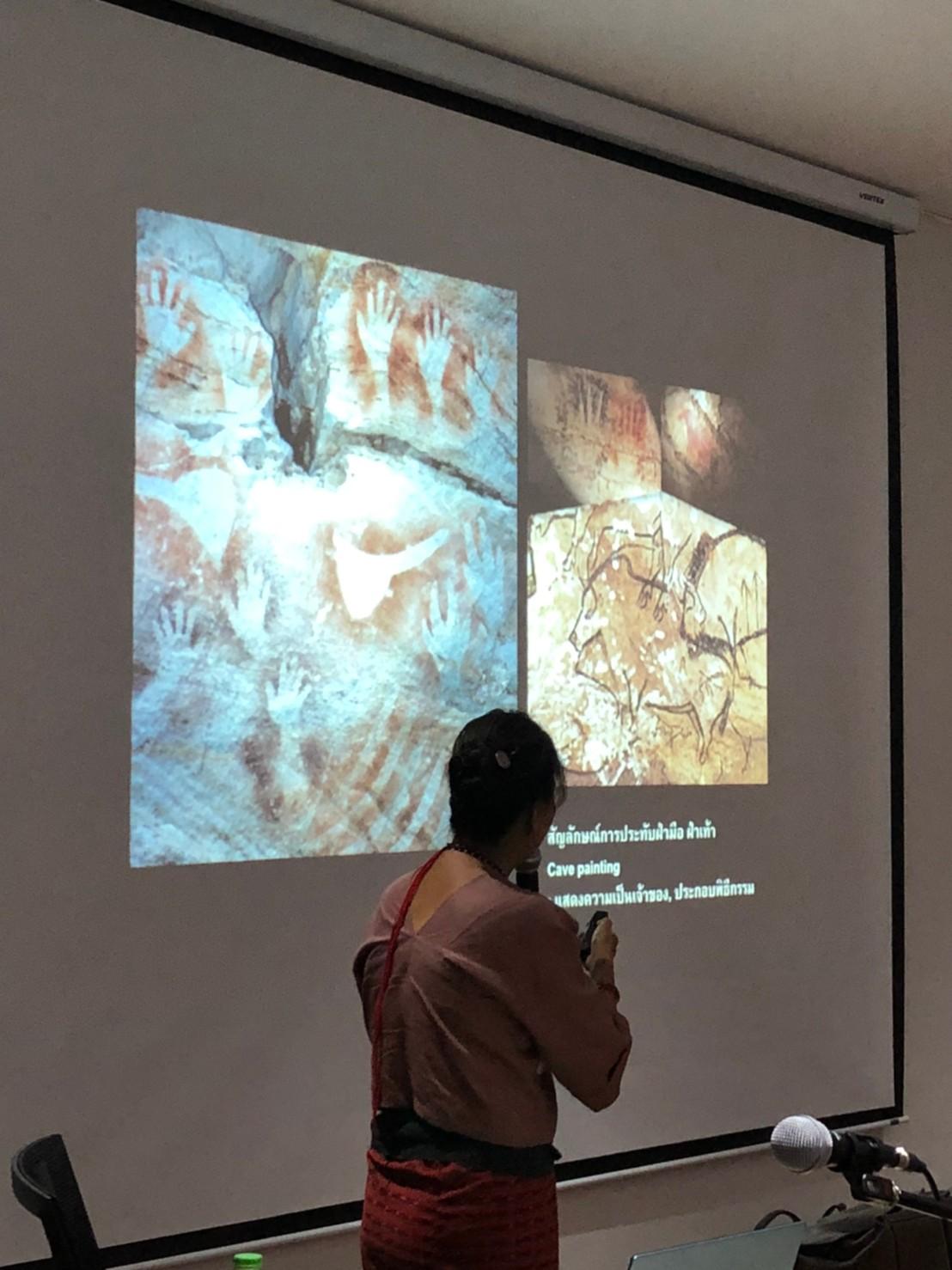 RD  11 26082020 ๒๐๐๘๒๖ 36