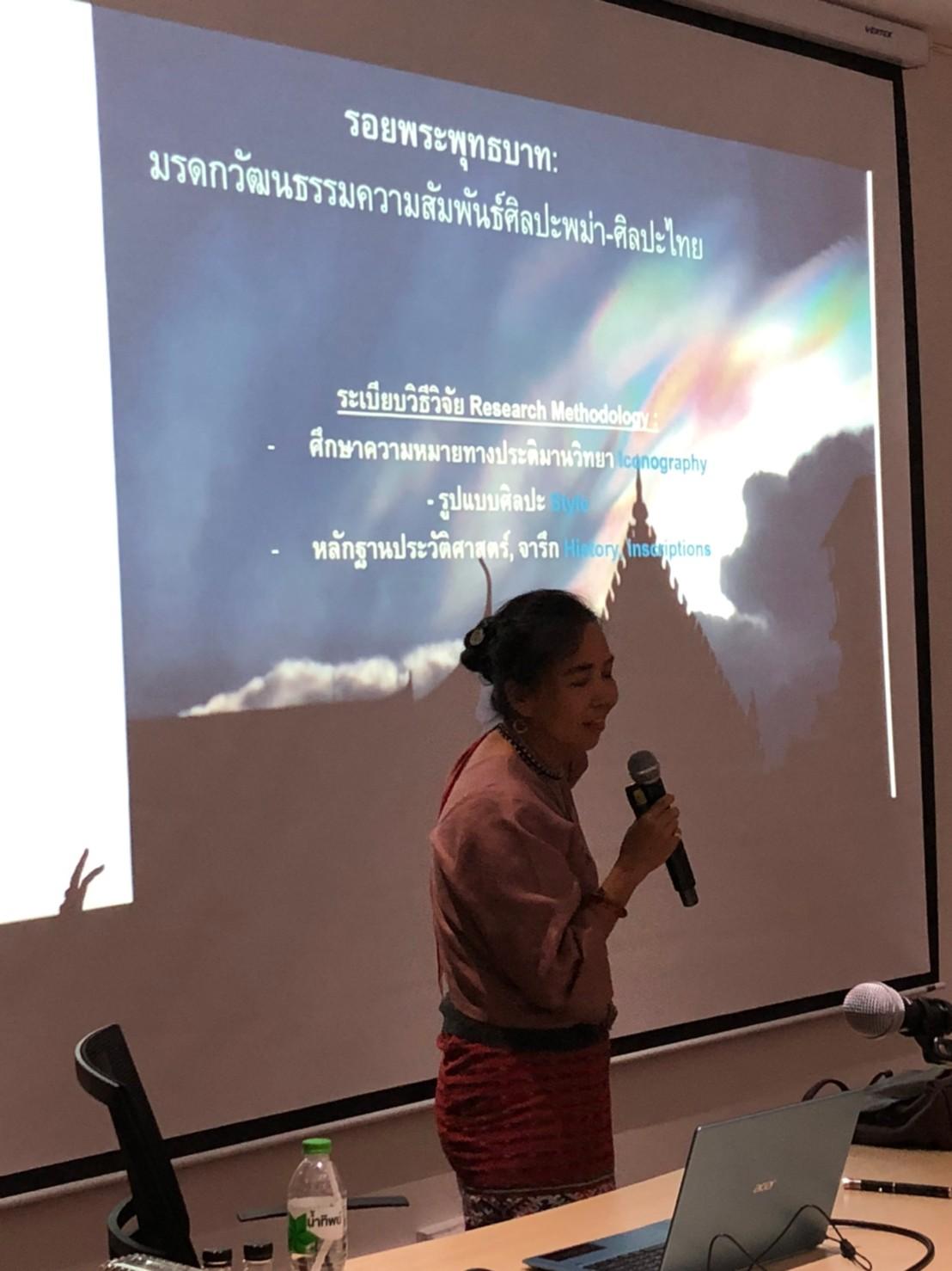 RD  11 26082020 ๒๐๐๘๒๖ 39