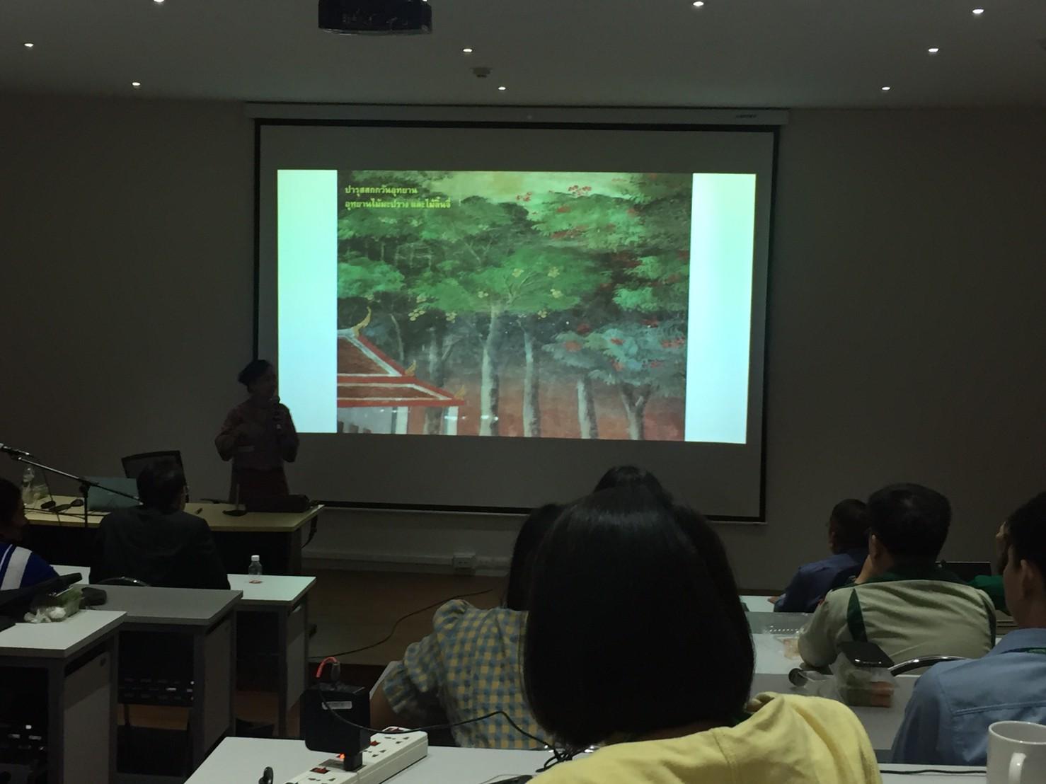 RD  11 26082020 ๒๐๐๘๒๖ 4