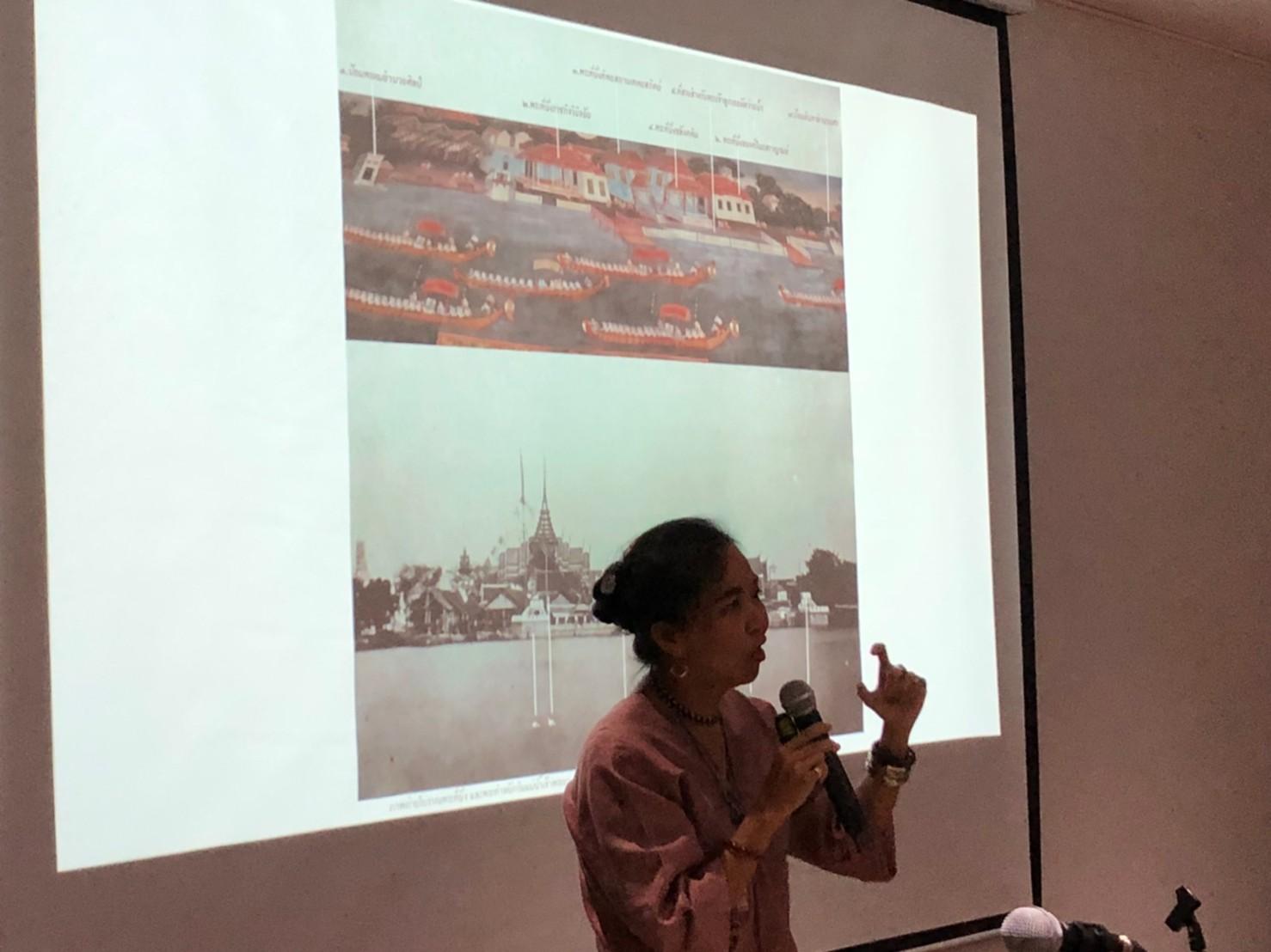 RD  11 26082020 ๒๐๐๘๒๖ 40