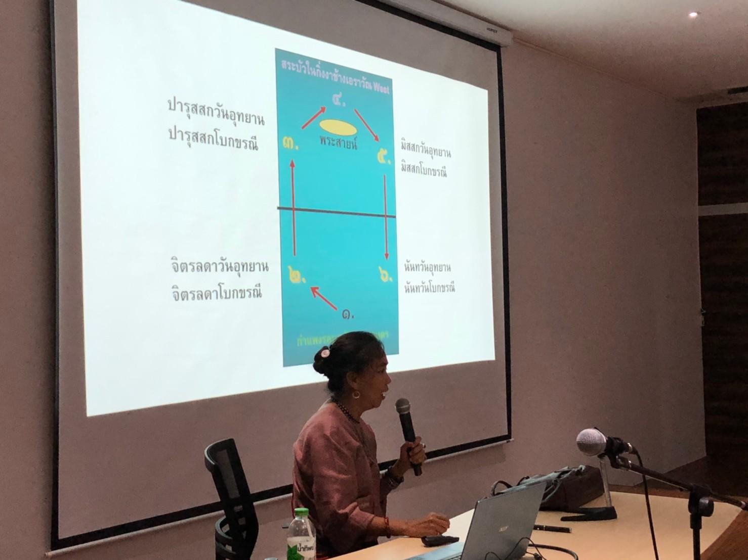 RD  11 26082020 ๒๐๐๘๒๖ 45