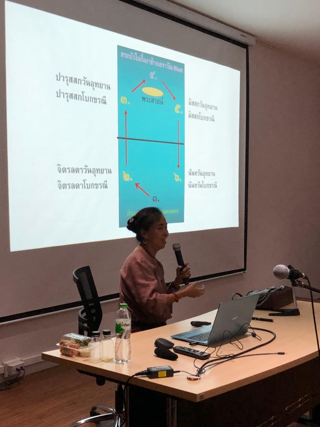 RD  11 26082020 ๒๐๐๘๒๖ 46