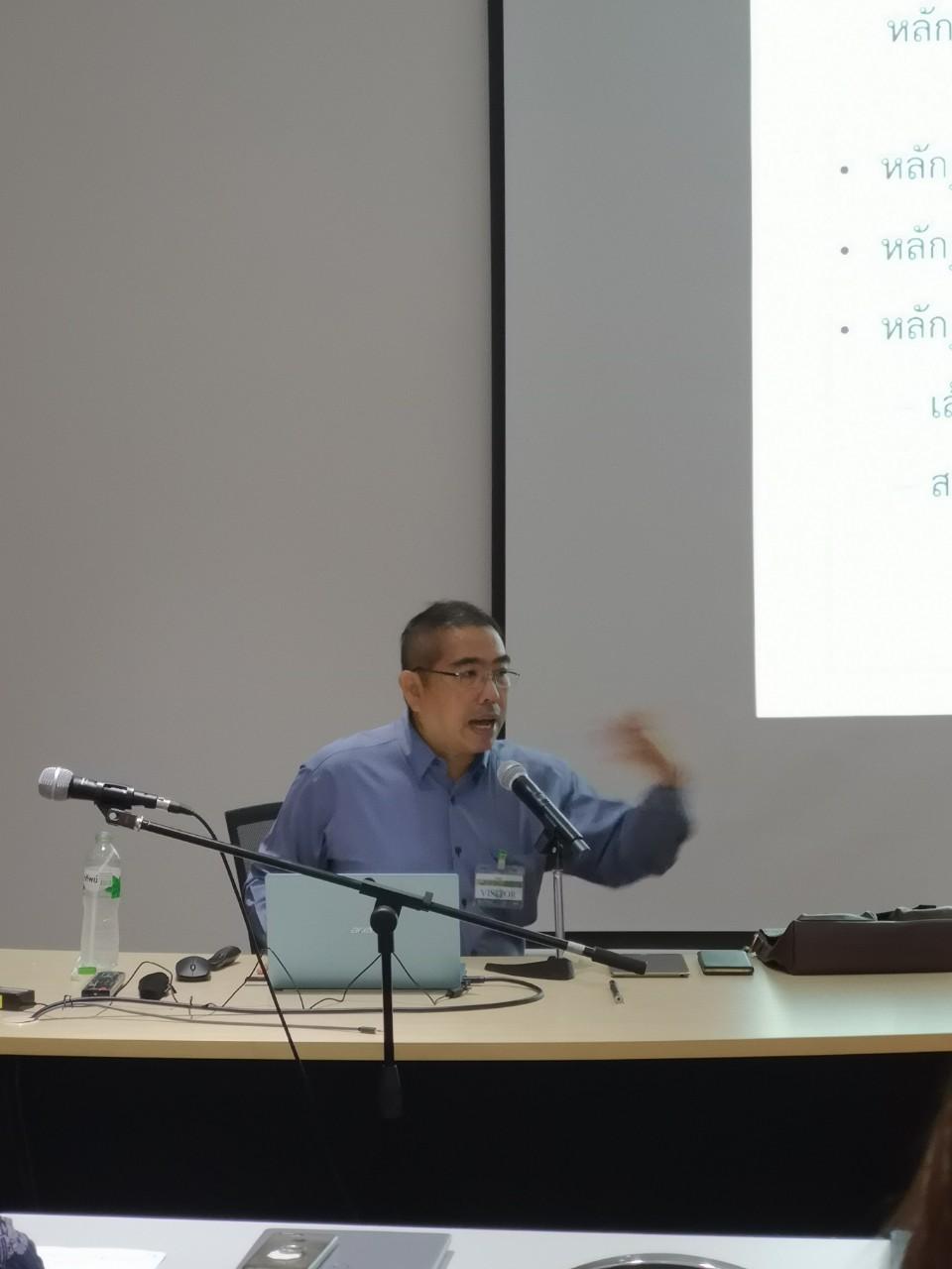 RD  11 26082020 ๒๐๐๘๒๖ 50