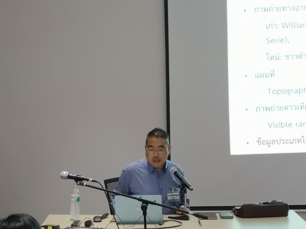 RD  11 26082020 ๒๐๐๘๒๖ 51