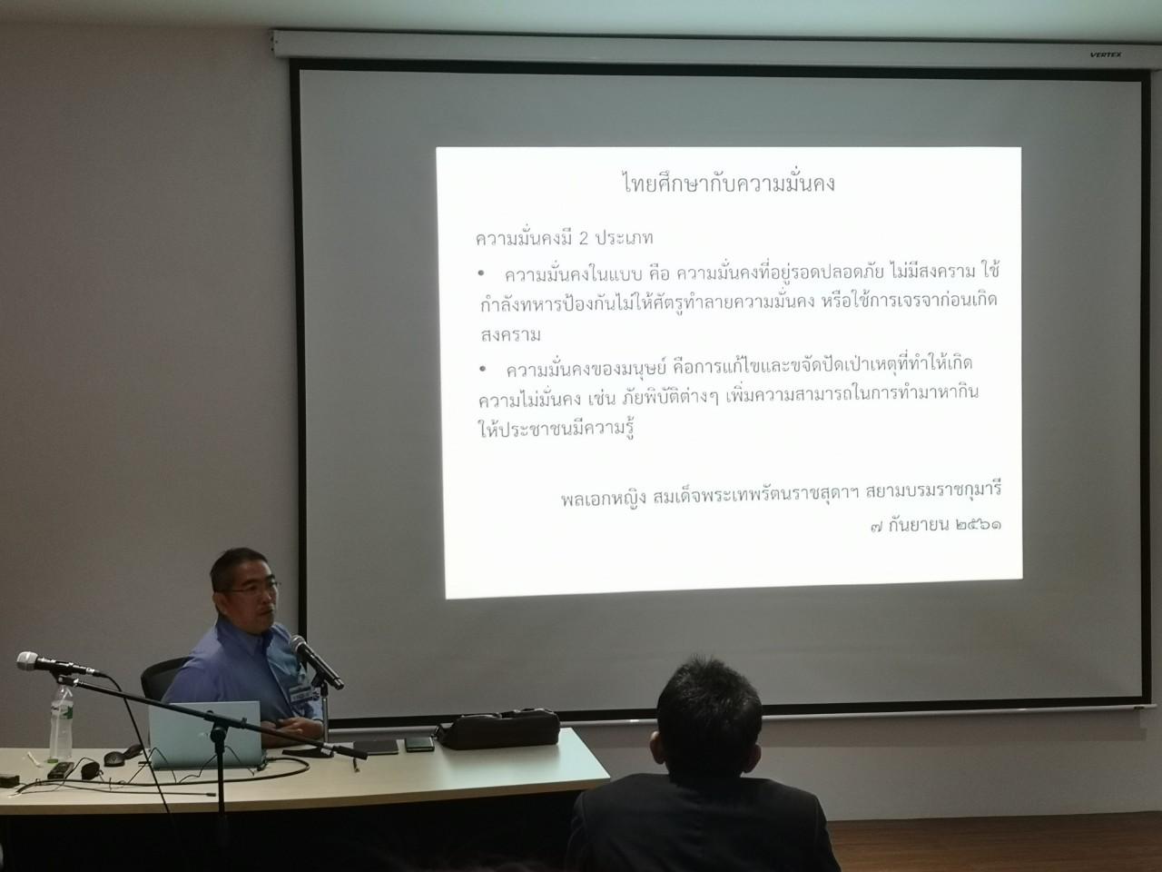 RD  11 26082020 ๒๐๐๘๒๖ 54