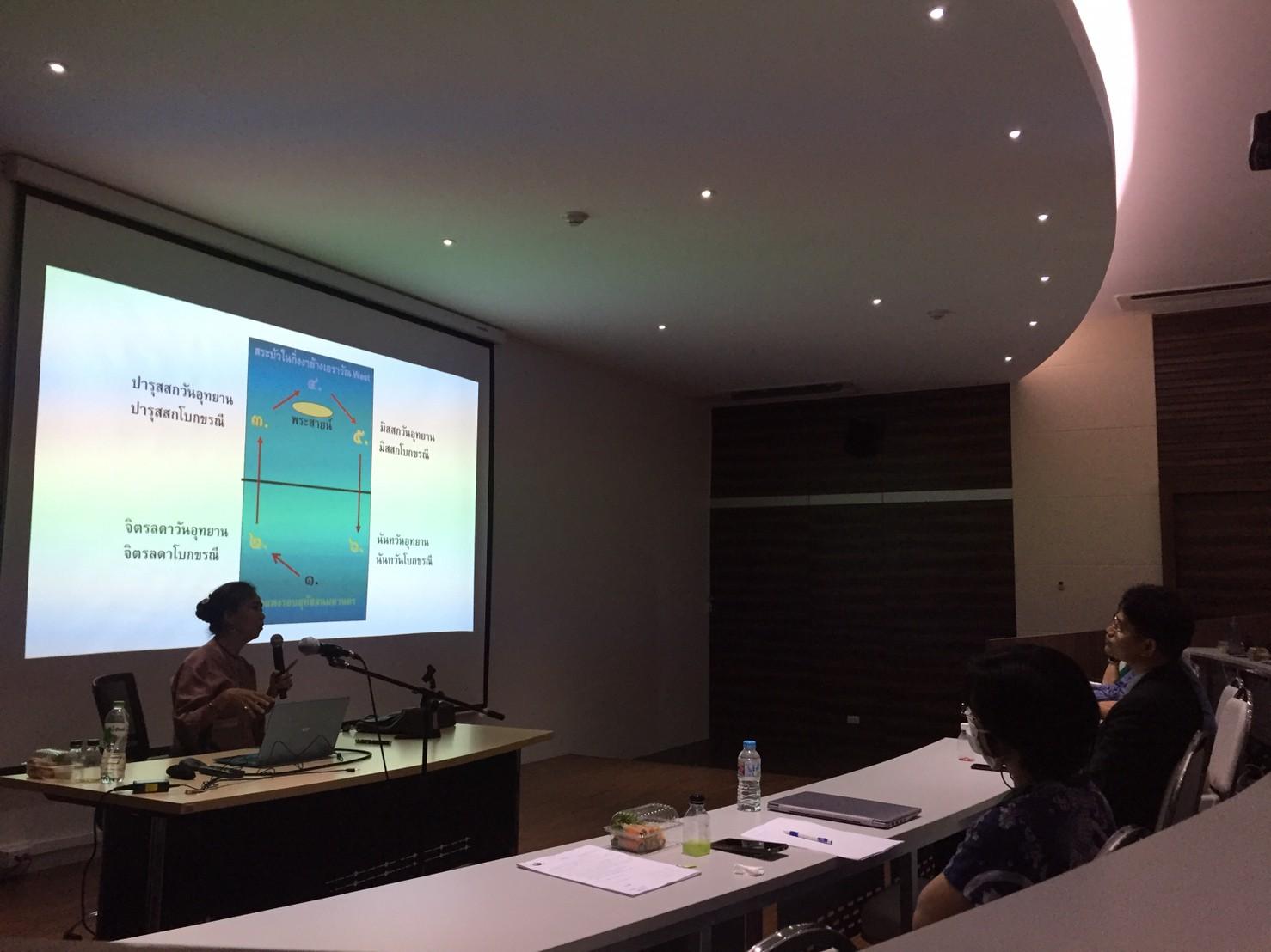 RD  11 26082020 ๒๐๐๘๒๖ 7