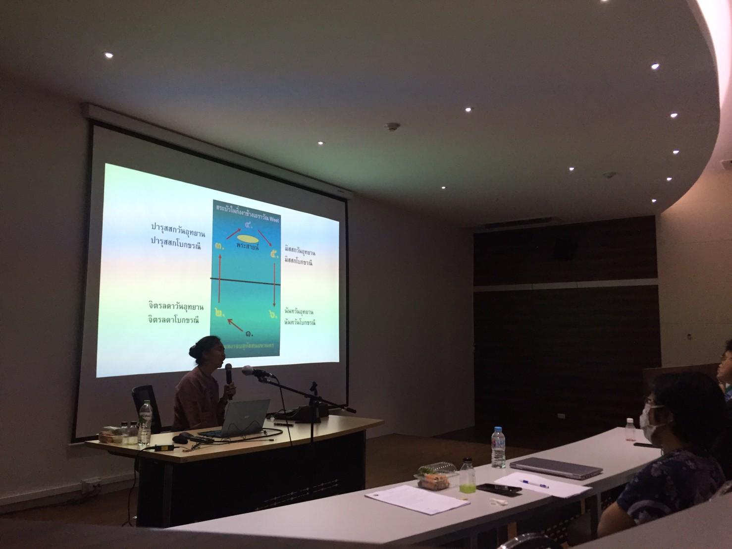 RD  11 26082020 ๒๐๐๘๒๖ 8