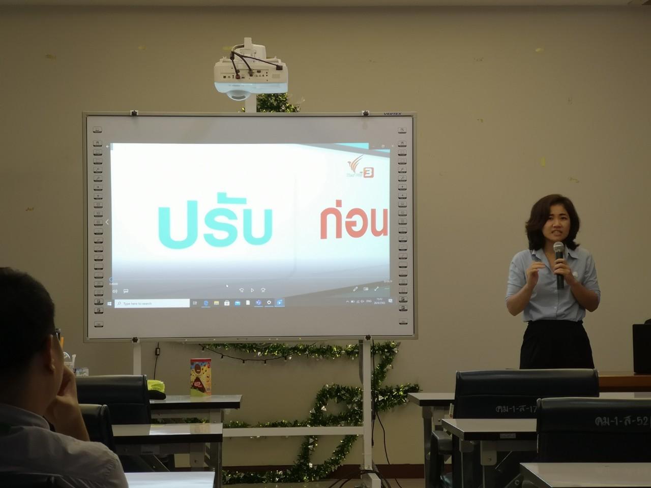 RD  12 26082020 ๒๐๐๘๒๖