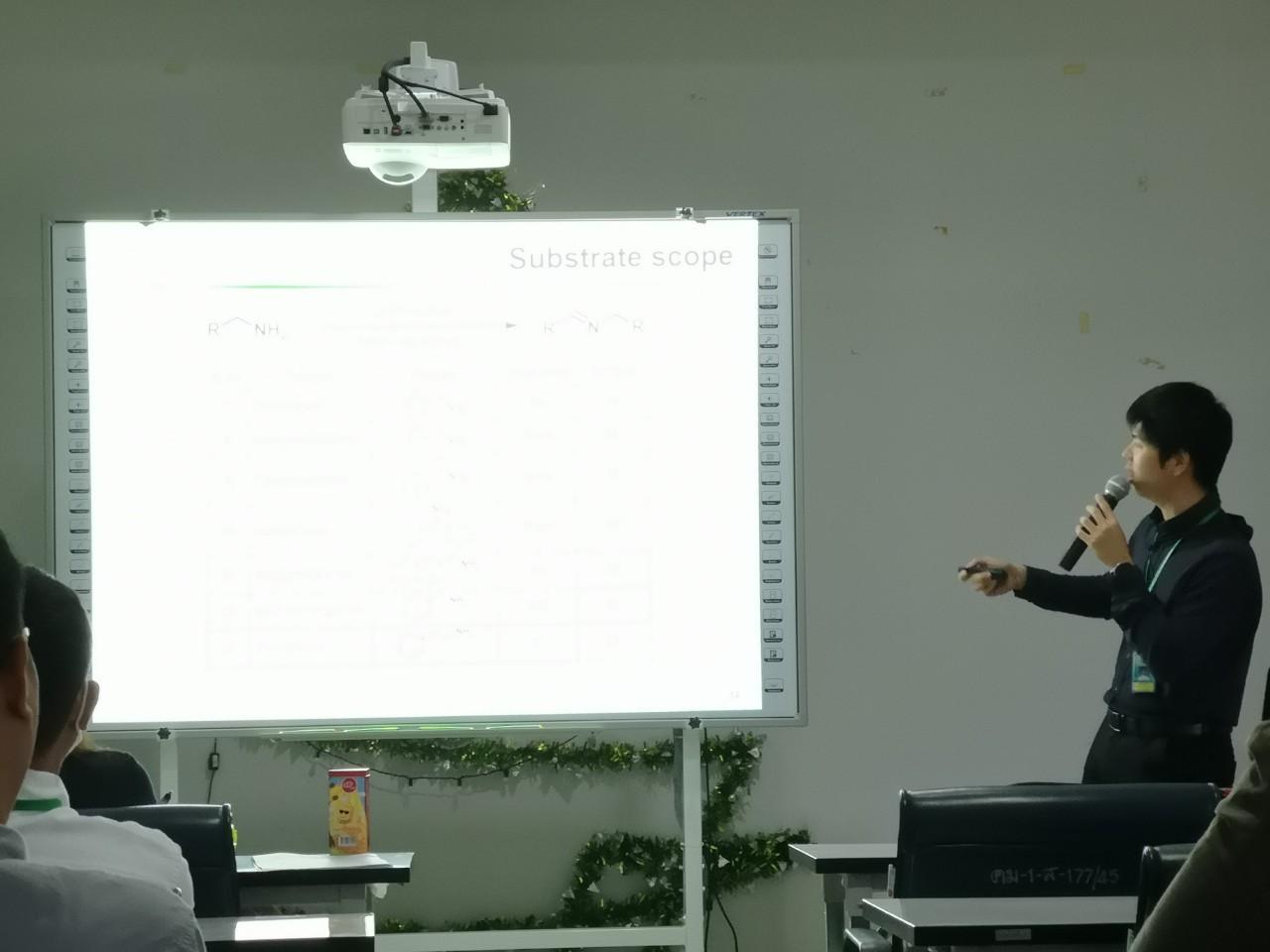 RD  12 26082020 ๒๐๐๘๒๖ 14