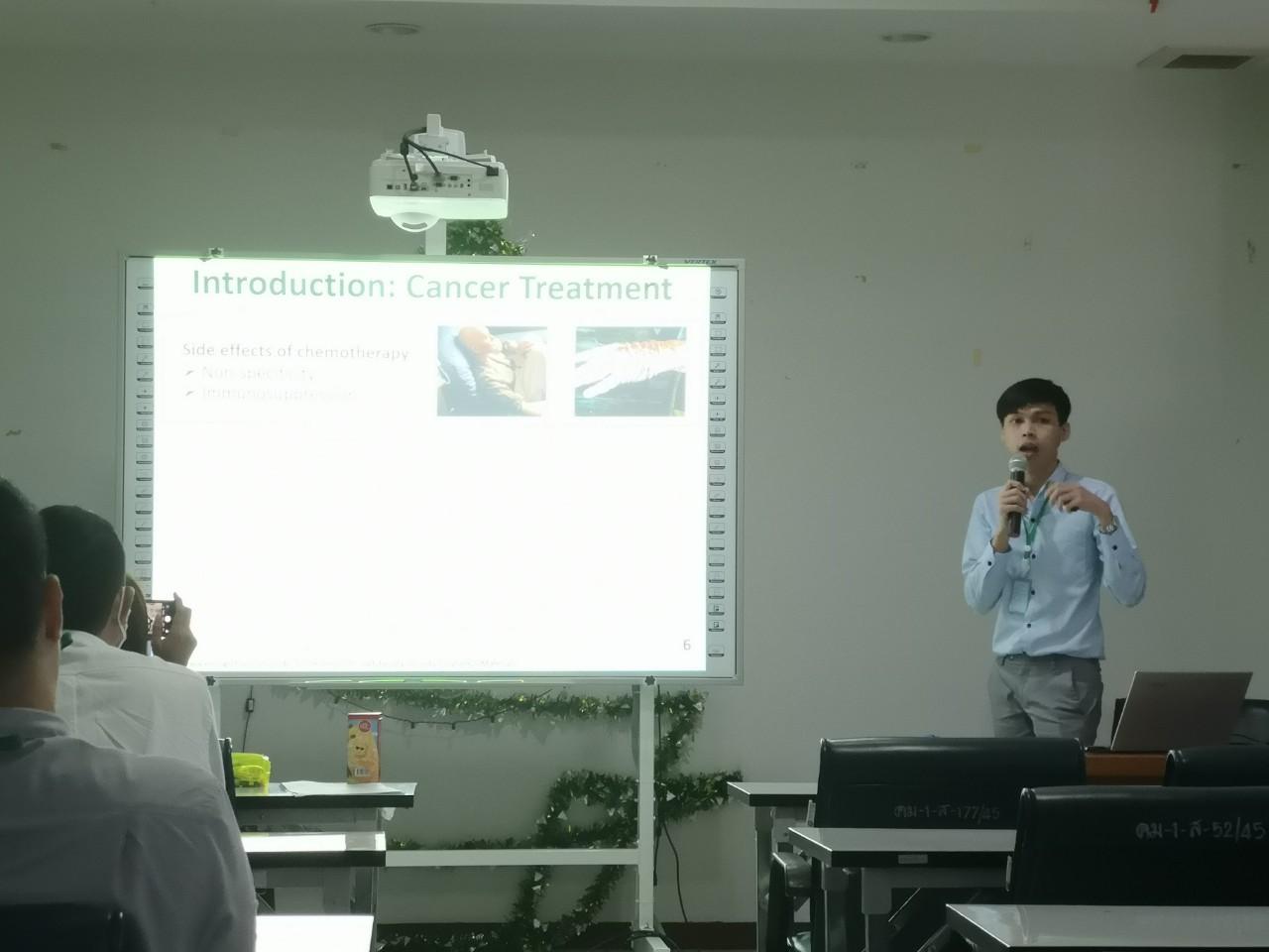 RD  12 26082020 ๒๐๐๘๒๖ 9