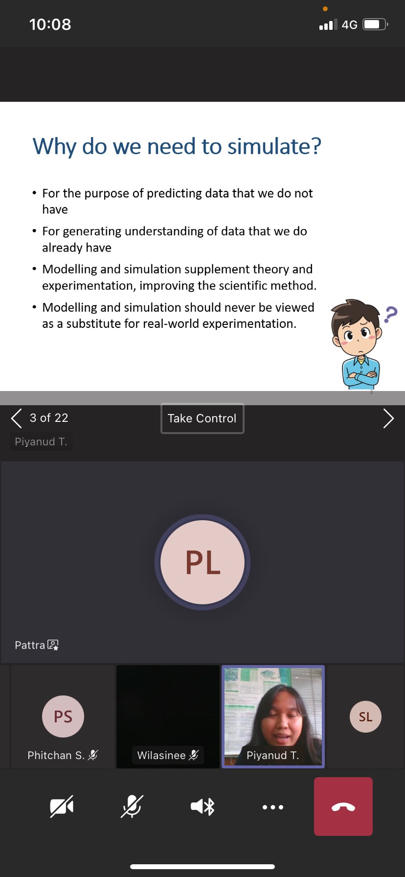 RD shares ครั้งที่ 3_210104_38