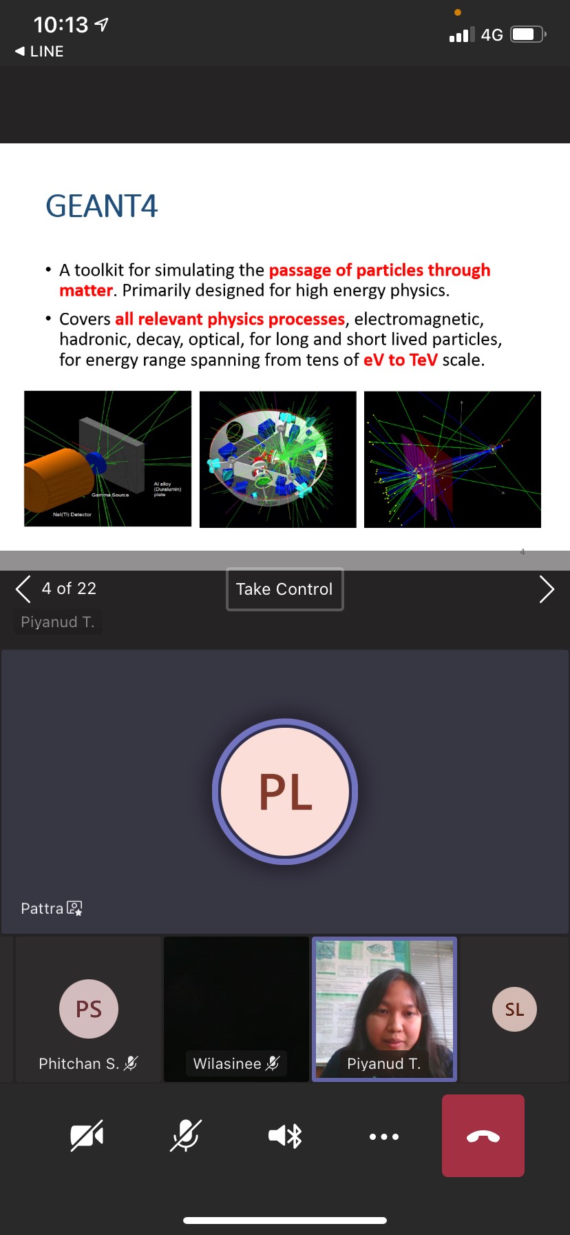 RD shares ครั้งที่ 3_210104_40