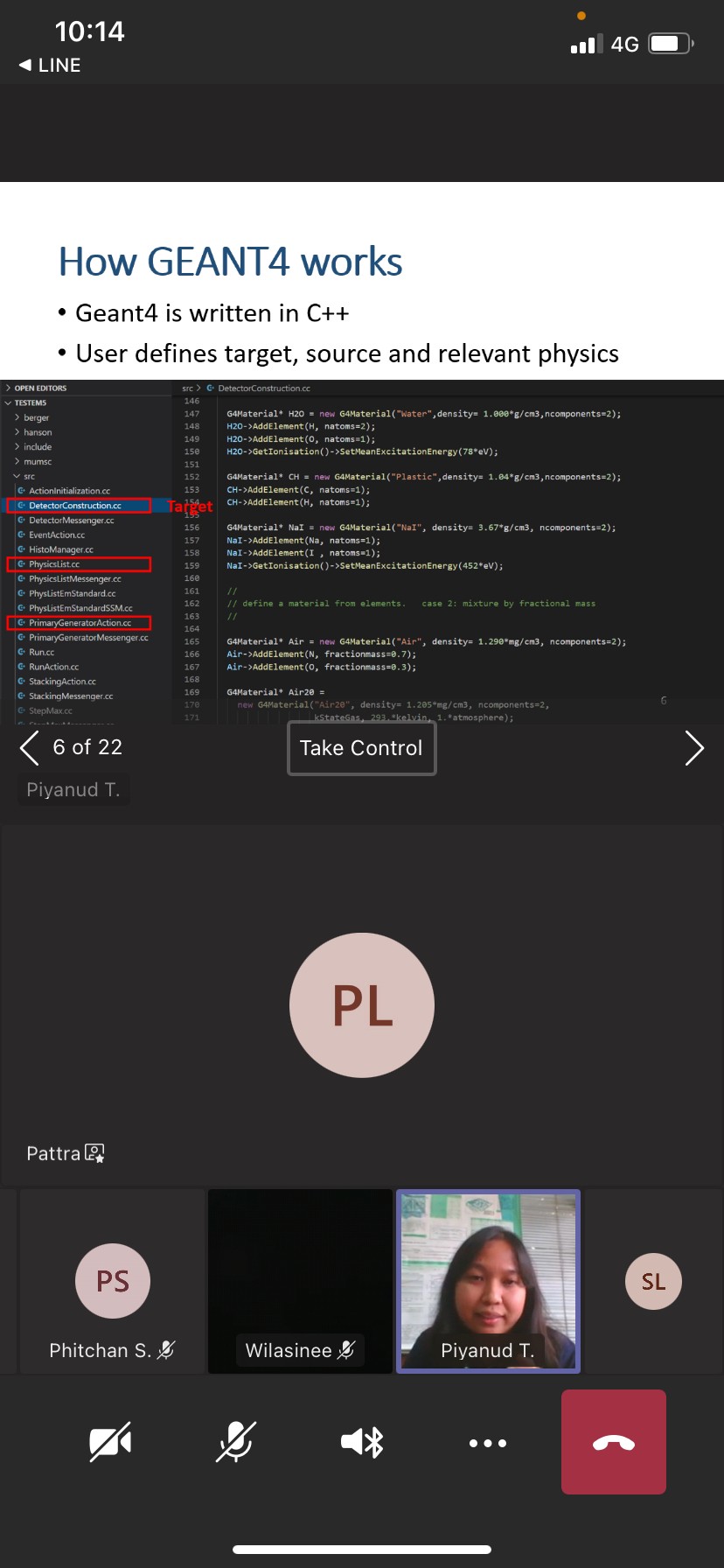 RD shares ครั้งที่ 3_210104_41