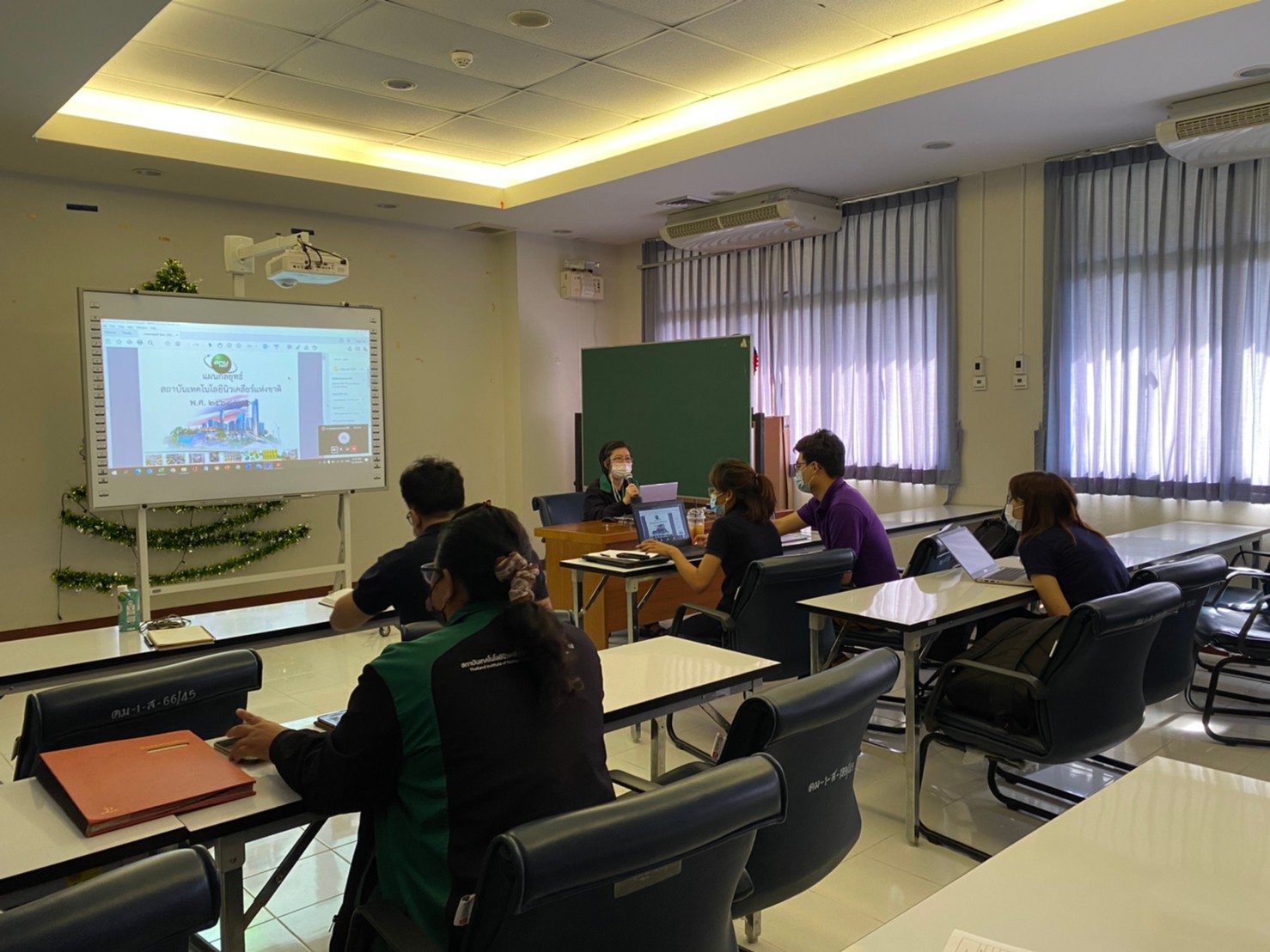 RD shares ครั้งที่ 3_210104_49