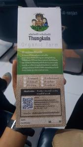 RD Shares: GISDA 5 Apr 2018