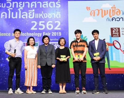 พี่เป๊าะ