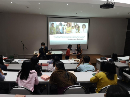 RD 21072020 ๒๐๐๗๒๑ 32