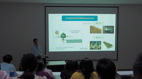 RD 21072020 ๒๐๐๗๒๓ 0