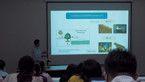 RD 21072020 ๒๐๐๗๒๓ 1