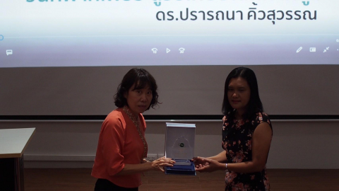 RD 21072020 ๒๐๐๗๒๓ 12