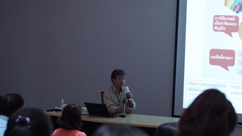 RD 21072020 ๒๐๐๗๒๓ 17