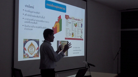 RD 21072020 ๒๐๐๗๒๓ 2