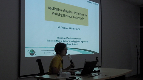 RD 21072020 ๒๐๐๗๒๓ 29