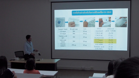 RD 21072020 ๒๐๐๗๒๓ 4