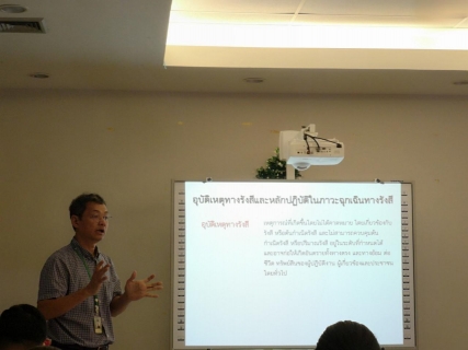 RD shared  4 23-01-2563 ๒๐๐๑๒๕ 0001