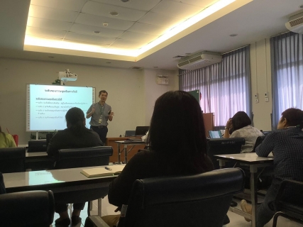 RD shared  4 23-01-2563 ๒๐๐๑๒๕ 0004