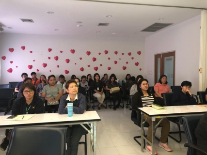 RD shared  4 23-01-2563 ๒๐๐๑๒๕ 0005