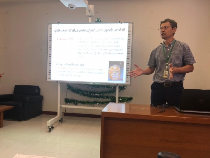 RD shared  4 23-01-2563 ๒๐๐๑๒๕ 0006