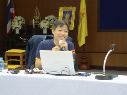 RD shares 25062020 ๒๐๐๖๒๕ 16