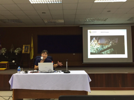 RD shares 25062020 ๒๐๐๖๒๕ 2